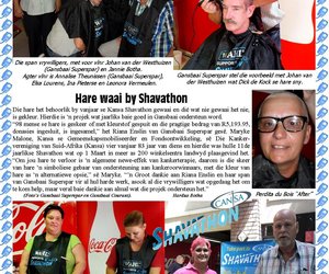 Hare waai by Shavathon